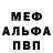 Амфетамин 97% Top Kotik