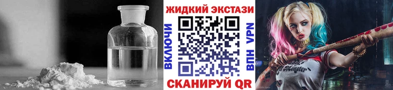 БУТИРАТ бутик Саратов