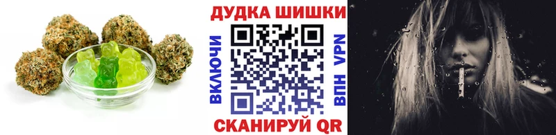 Печенье с ТГК конопля  наркотики  Саратов 