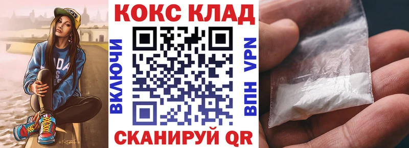 мега сайт  Саратов  КОКАИН FishScale  купить наркотики цена 