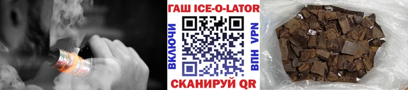 купить наркотики сайты  Саратов  ГАШ VHQ 