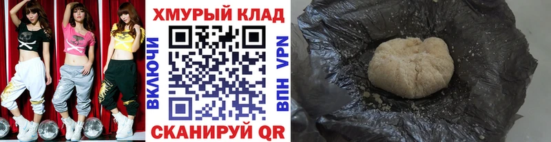 ГЕРОИН Афган  где купить наркотик  Саратов 