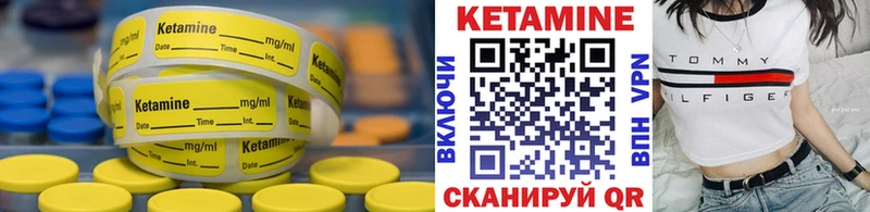 darknet формула Саратов Кетамин ketamine