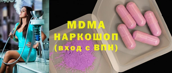 MDMA Баксан