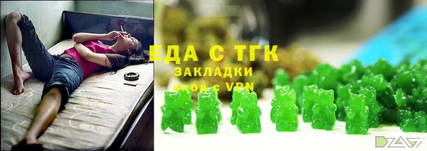 ALPHA-PVP Балахна