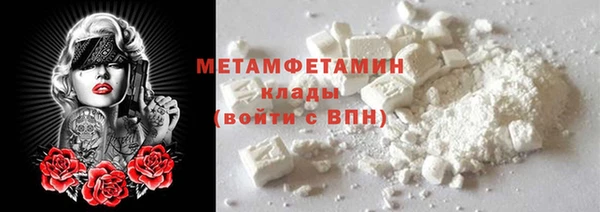 мефедрон Балабаново