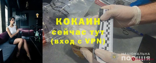 MDMA Баксан