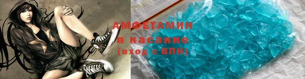 мефедрон Балабаново
