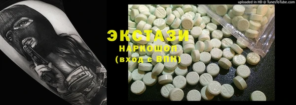 ALPHA-PVP Балахна