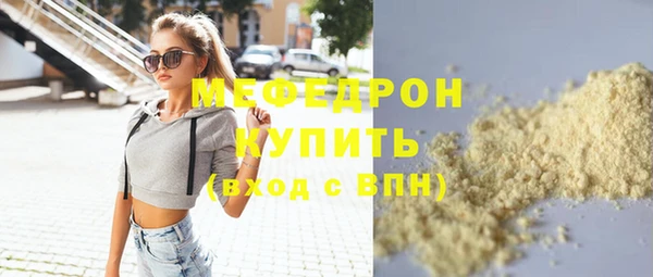 ALPHA-PVP Балахна
