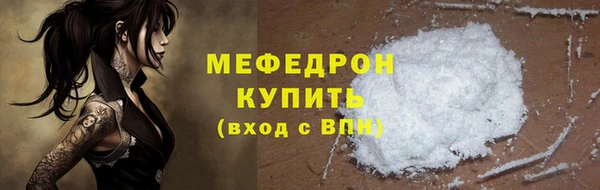 ALPHA-PVP Балахна