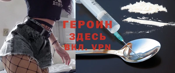 ALPHA-PVP Балахна