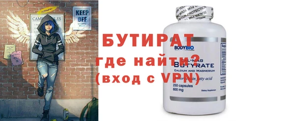 мефедрон Балабаново