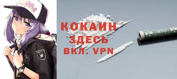 MDMA Баксан