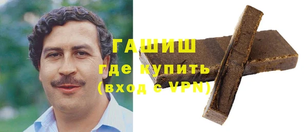 мефедрон Балабаново