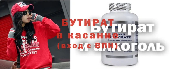 ALPHA-PVP Балахна