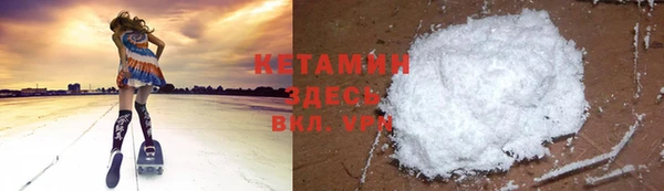 мефедрон Балабаново