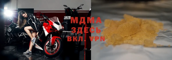 ALPHA-PVP Балахна