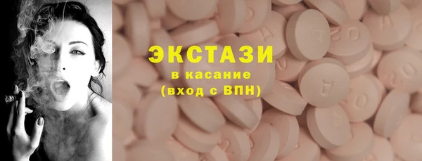 мефедрон Балабаново