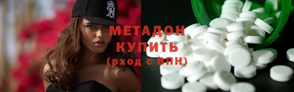 мефедрон Балабаново