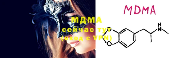 мефедрон Балабаново