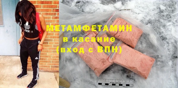 мефедрон Балабаново