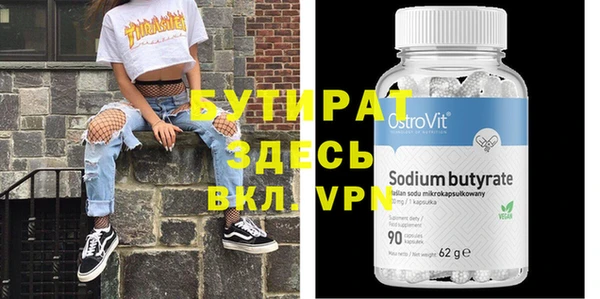 MDMA Баксан