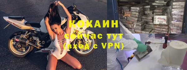 мефедрон Балабаново