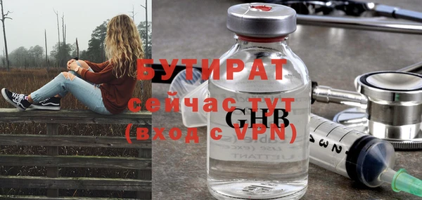 MDMA Баксан