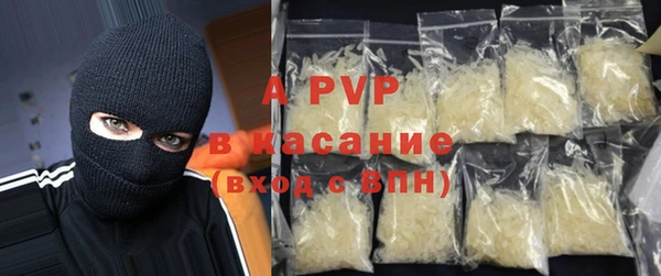 ALPHA-PVP Балахна