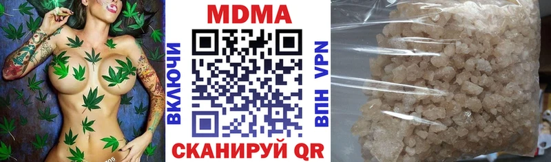продажа наркотиков  Саратов  МДМА VHQ 