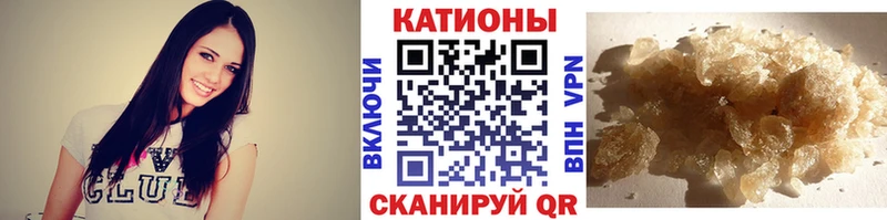наркота Саратов МЯУ-МЯУ mephedrone