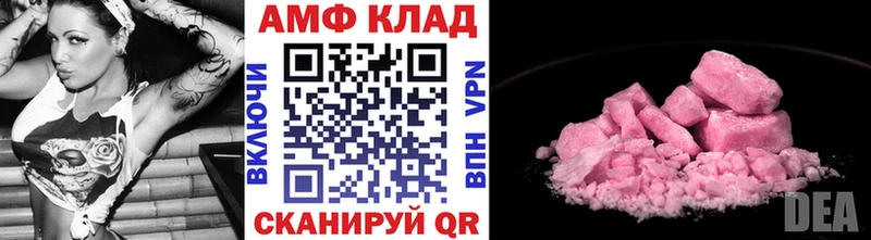 МЕТАМФЕТАМИН пудра  даркнет сайт  KRAKEN маркетплейс  Саратов 