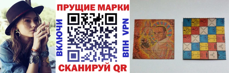 Марки N-bome 1500мкг купить цена Саратов